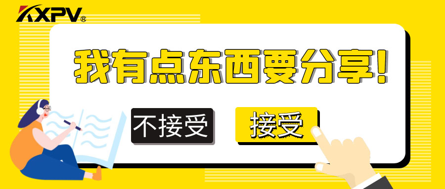 塑料氣動球閥價值有哪些？