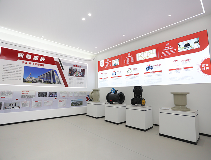 凱鑫管道科技有限公司